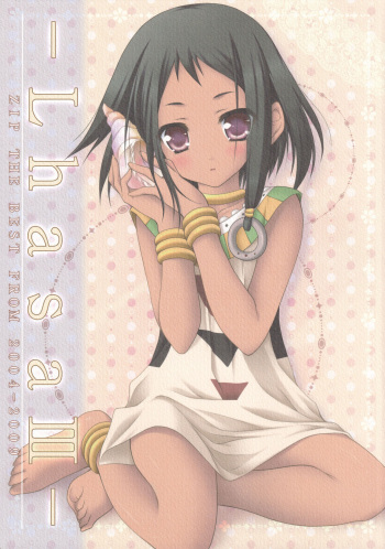 Lhasa III cover