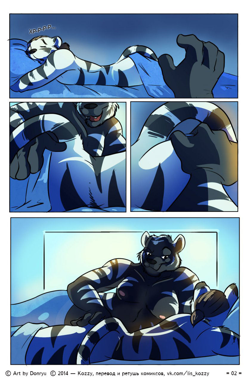 Morning Wood | Утренний стояк page 2 full