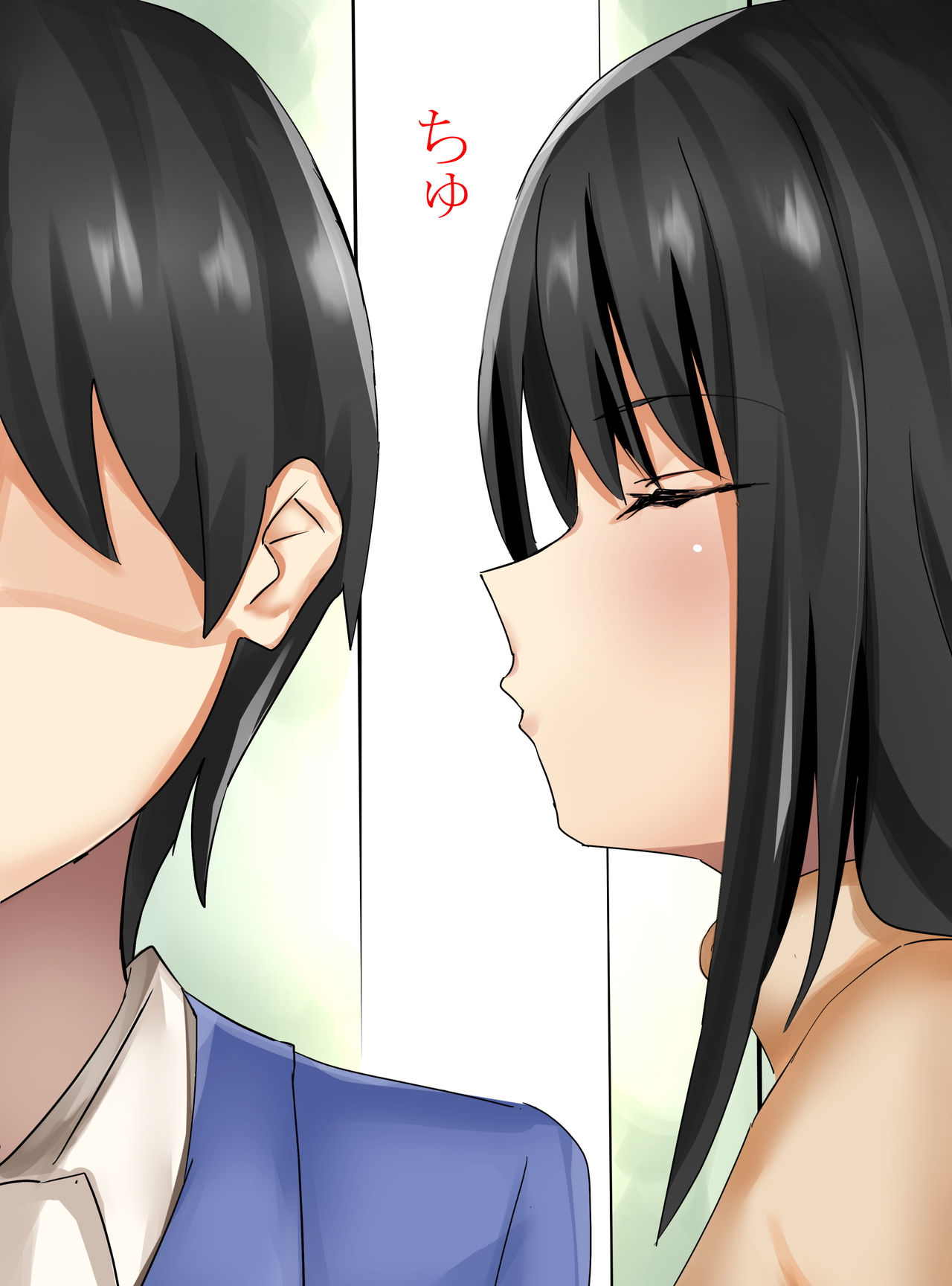Boku no Daisuki na Okaa-san ga Netorareta page 3 full