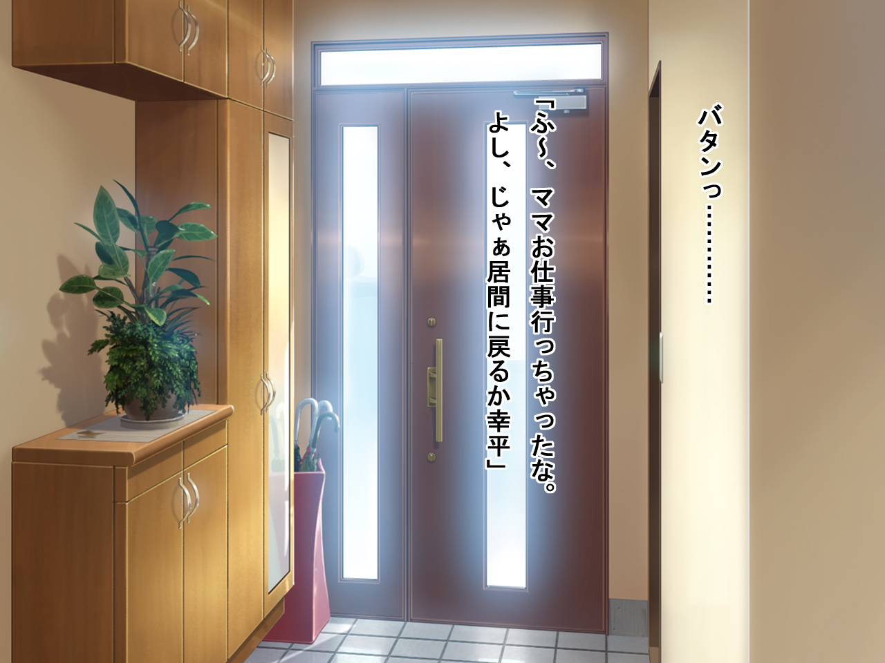 Tsuma ga Maotoko to no Ko o Nozonda Yoru page 4 full