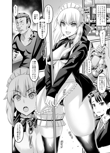 Ankoman cover