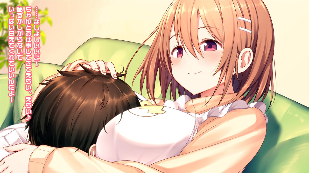 ヒラサト page 3 full