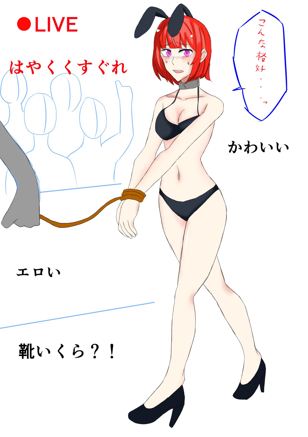 Twitterまとめ page 6 full