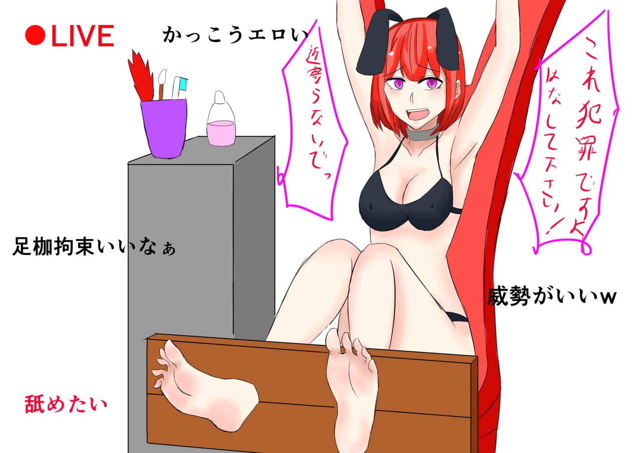Twitterまとめ page 8 full