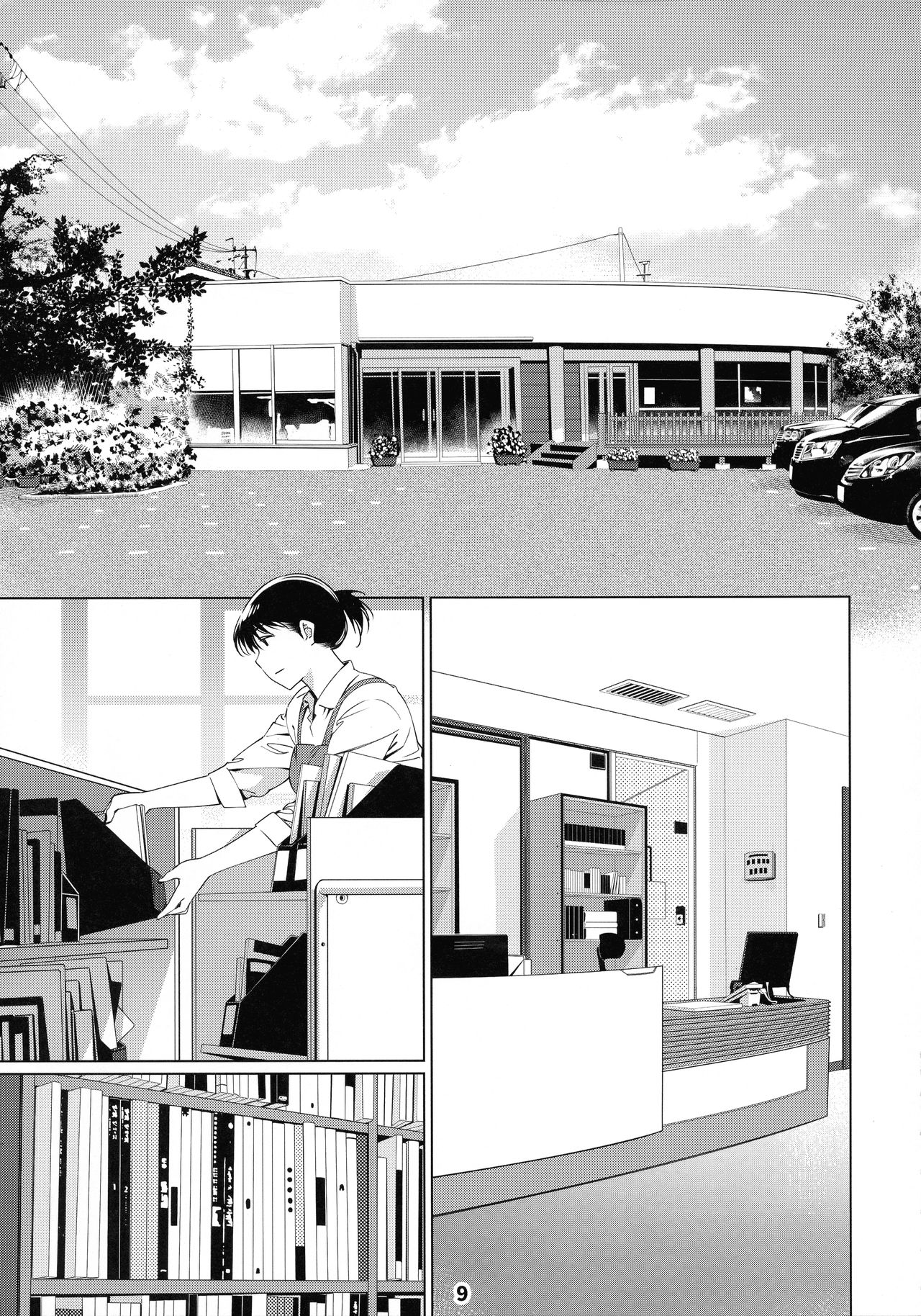 Otonano Omochiya 12 Futaba no Ohanashi Matome 2 page 8 full