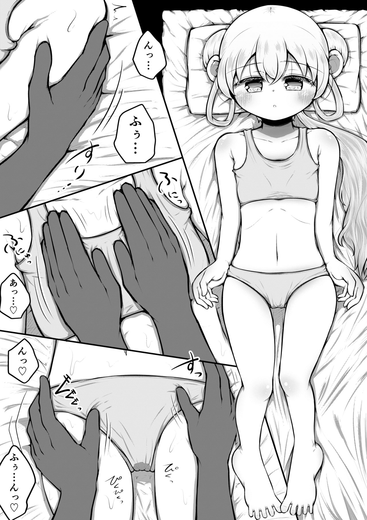 Sexaroid wa Shoujo no Yume o Miru ka? page 5 full