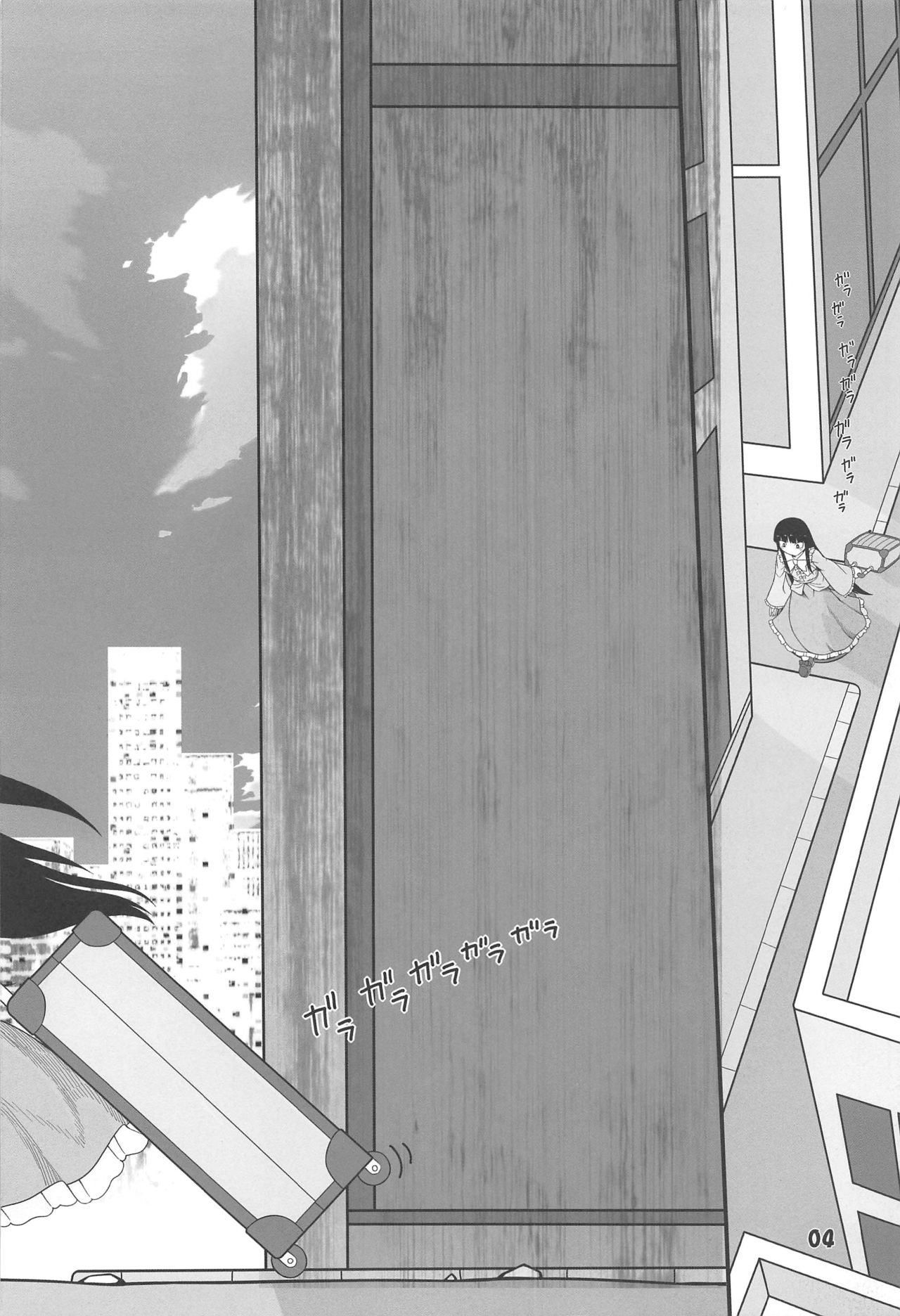 Sensei to Hotel de page 3 full