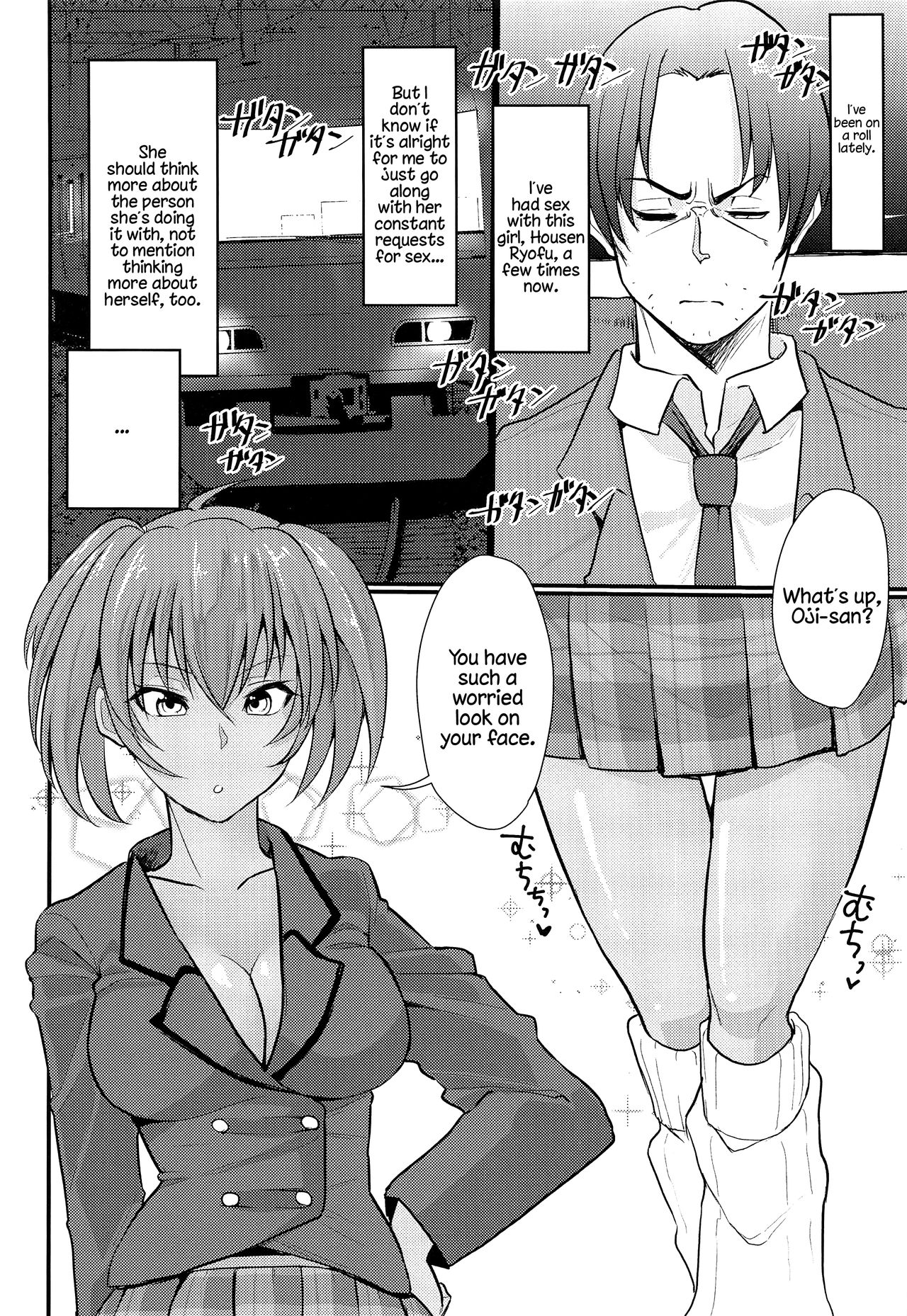 Ryofu Housen to Tadareta Seikatsu sweet page 3 full