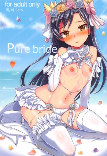 Pure bride cover