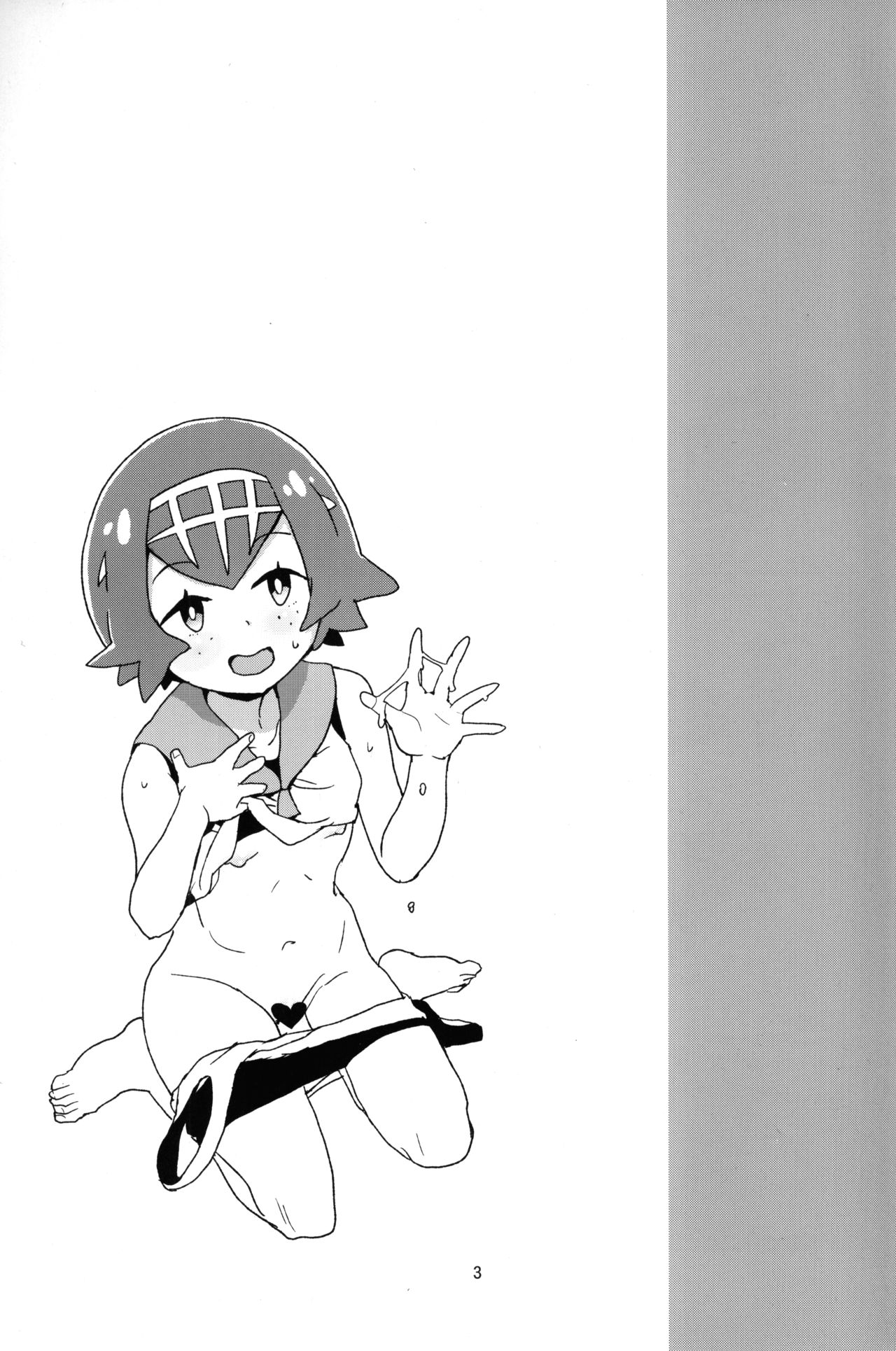 A! Yasei no Suiren ga Tobidashite Kita! page 2 full