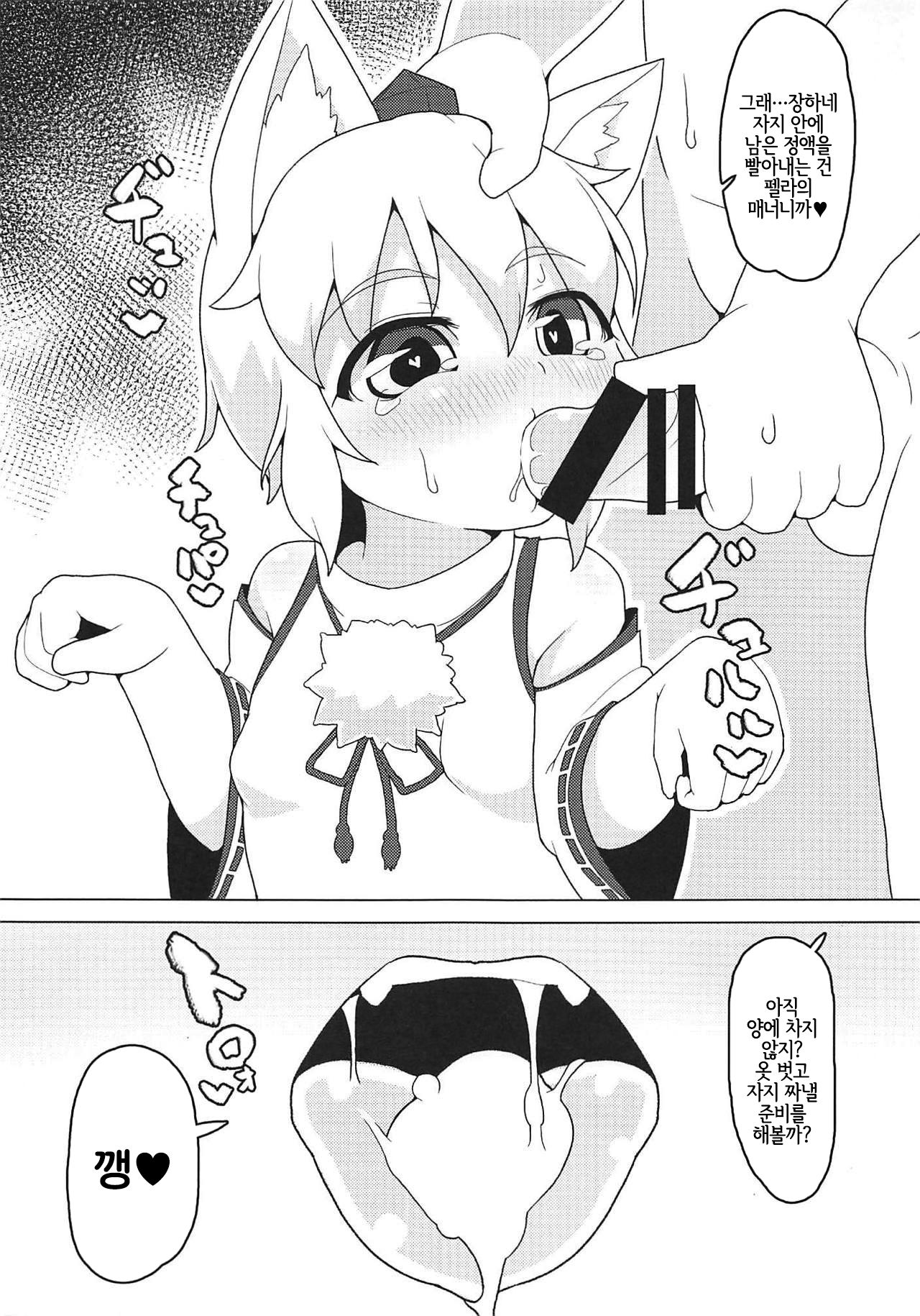 Nyuushi Shiken page 10 full