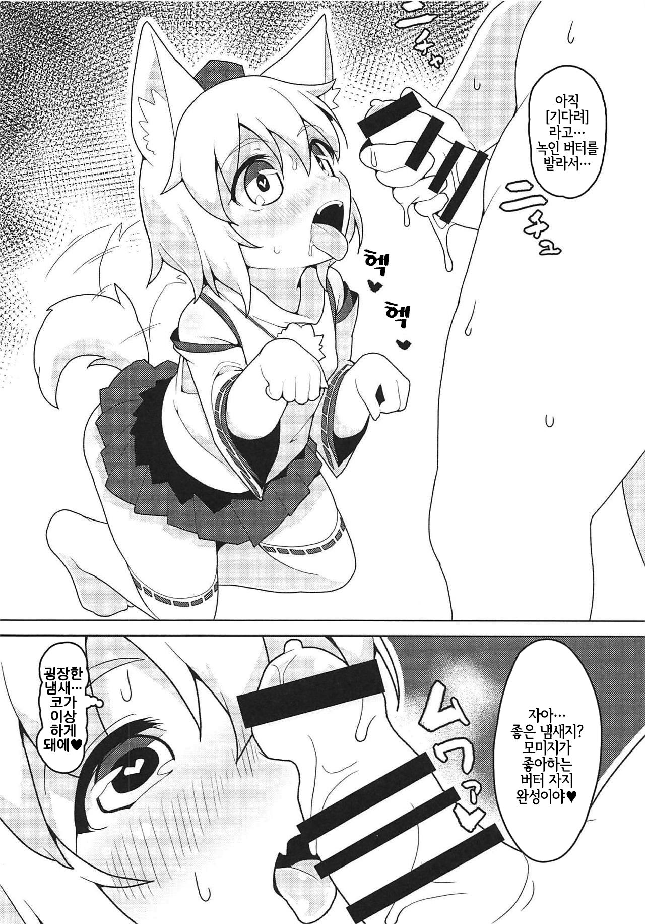 Nyuushi Shiken page 7 full