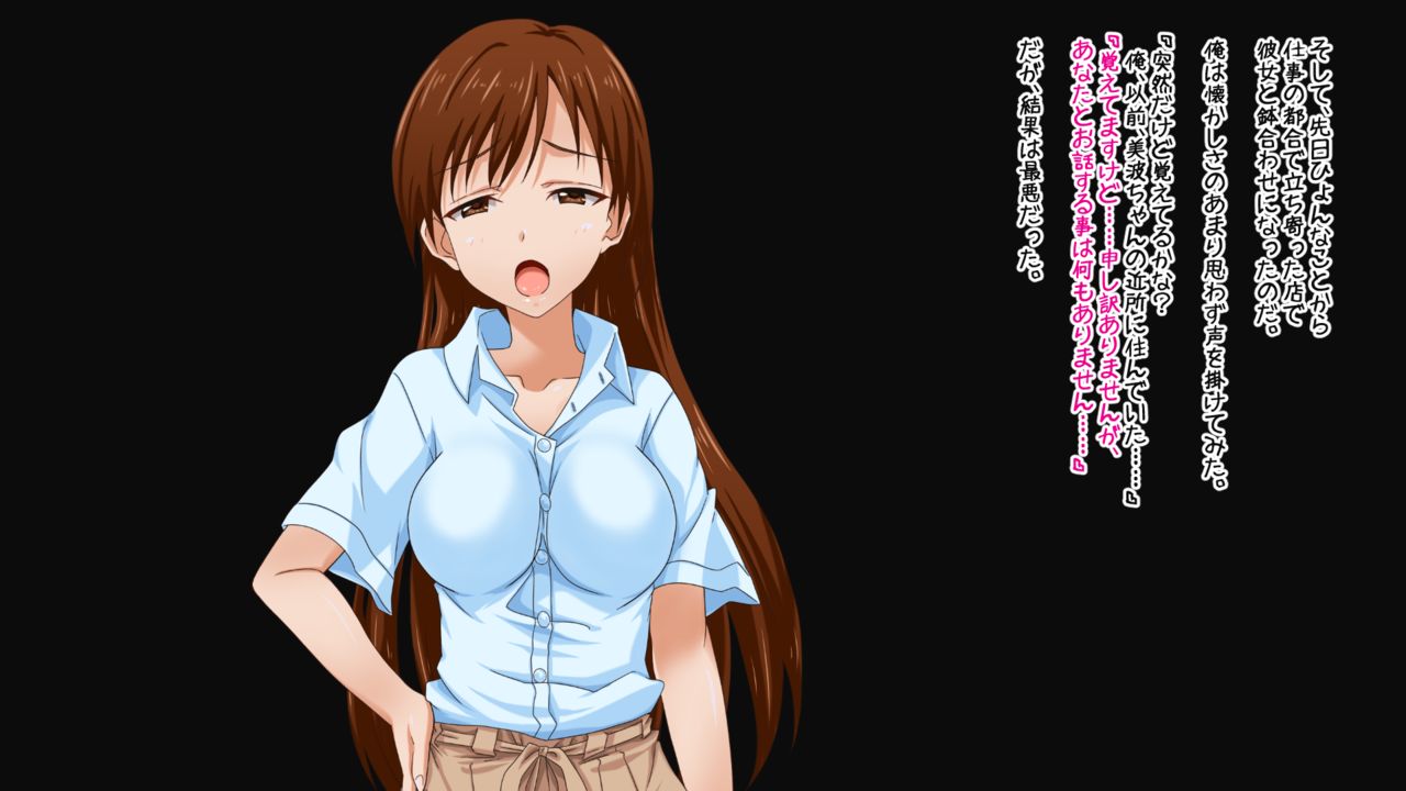 Megami no Coupon ~Seijunha Idol o Hentai Chijo ni Umarekawaraseru Ohanashi~ page 4 full