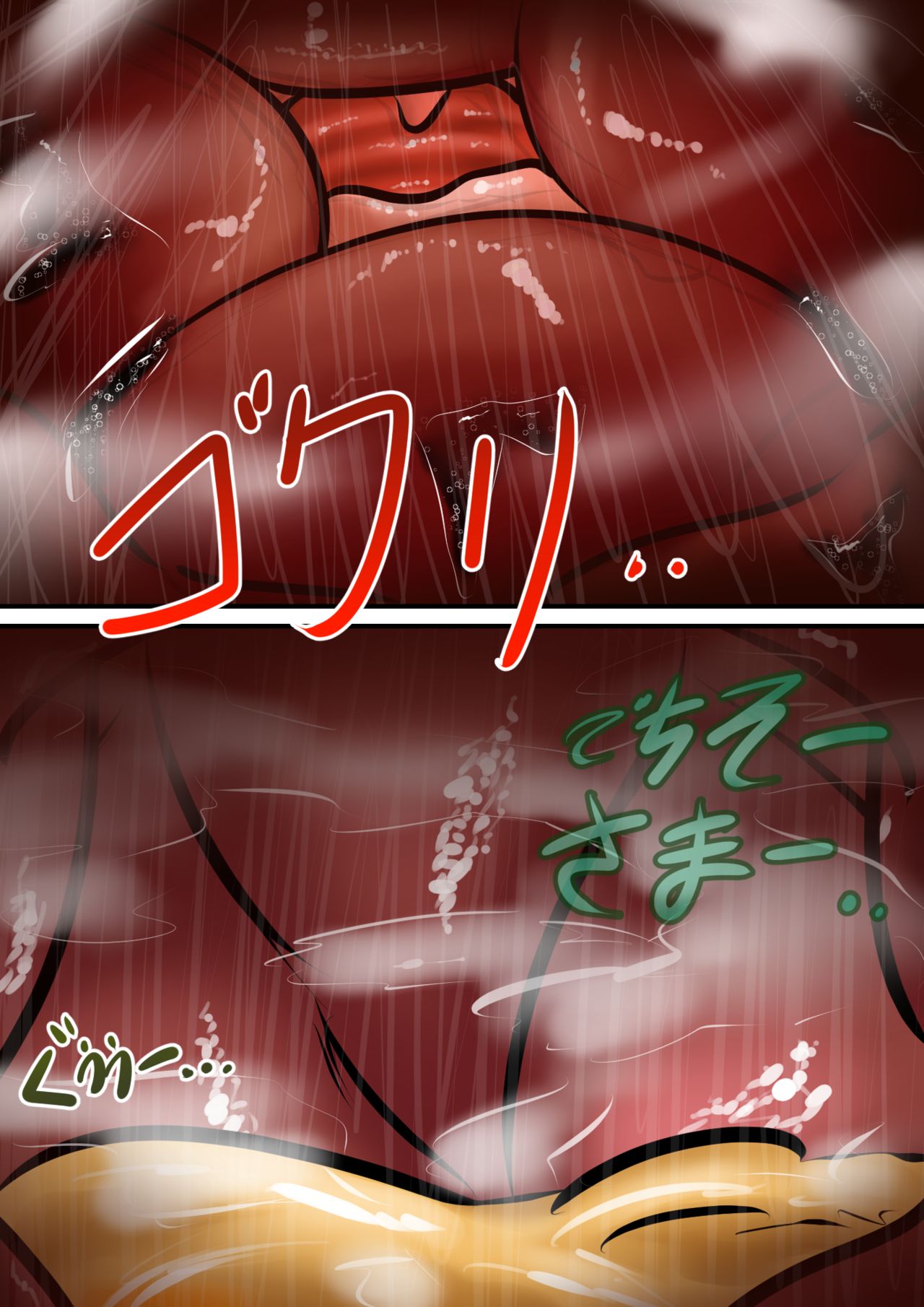 Bad doge incident page 4 full