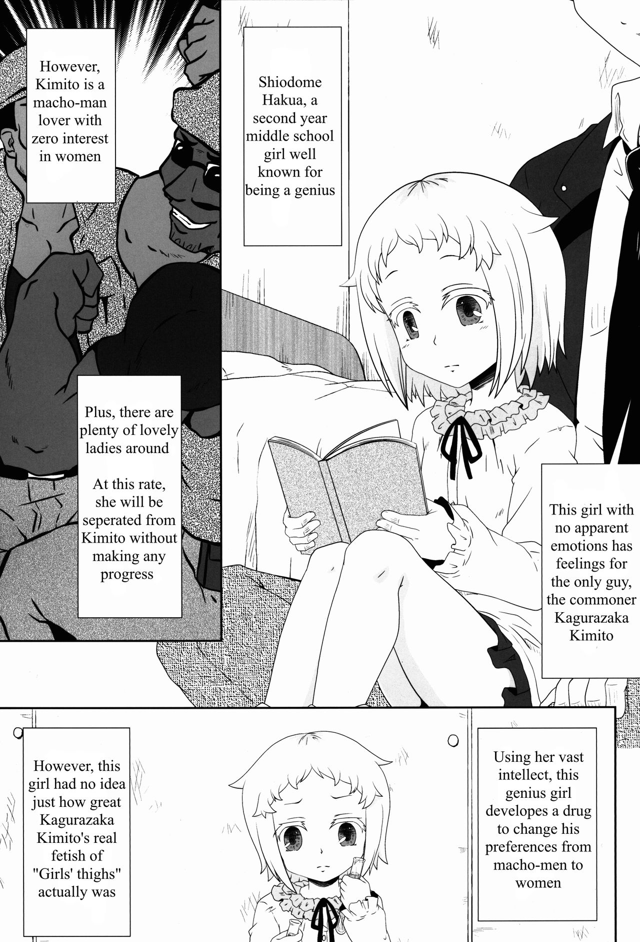 Shippai nanka Shite inai!! page 3 full