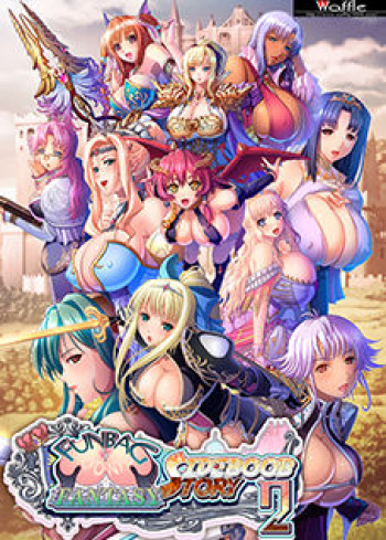 Kyonyuu Fantasy Gaiden 2 | Funbag Fantasy: Sideboob Story 2 cover
