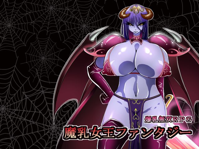 Manyuu Joou Fantasy page 2 full