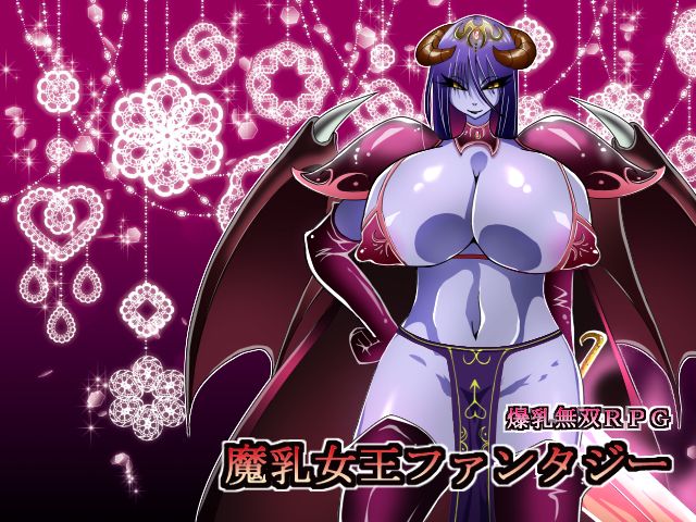 Manyuu Joou Fantasy page 3 full