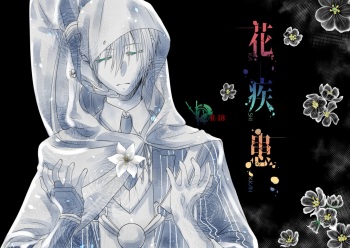 Kashikkan cover