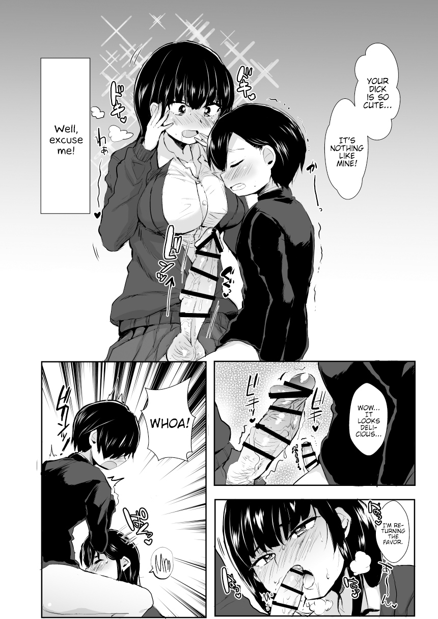 Yamada ga Futanari dattara Yabai darou na page 7 full