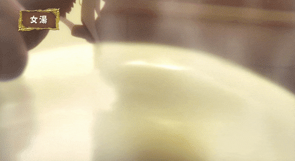 Kenja no Mago Gif page 8 full