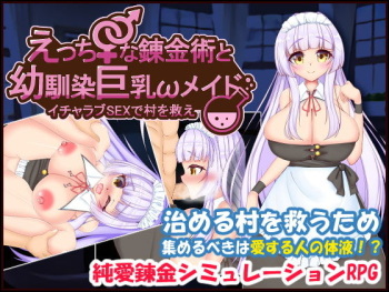 Ecchi na Renkinjutsu to Osananajimi Kyonyuu Maid ~Icha Love SEX de Mura o Sukue~ cover