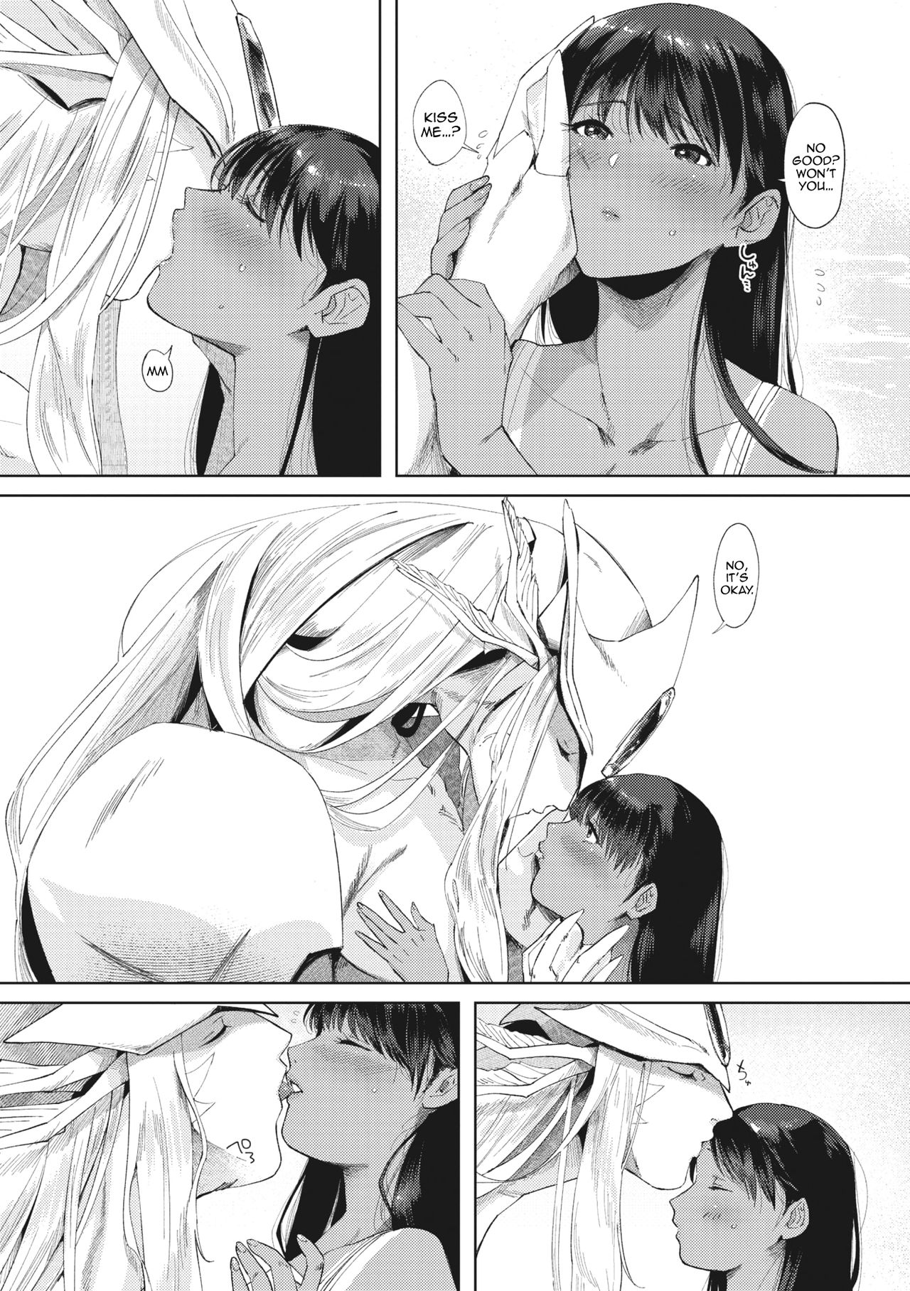 Junai | Pure wet love page 8 full
