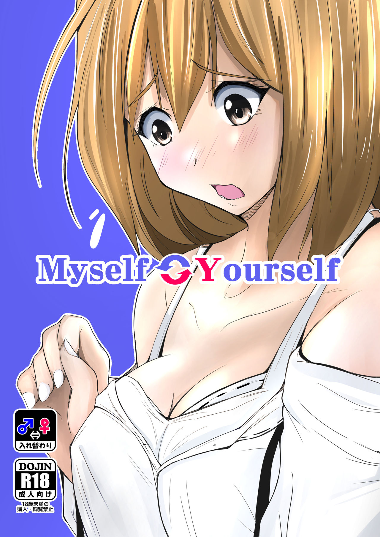 Myself Yourself page 1 full