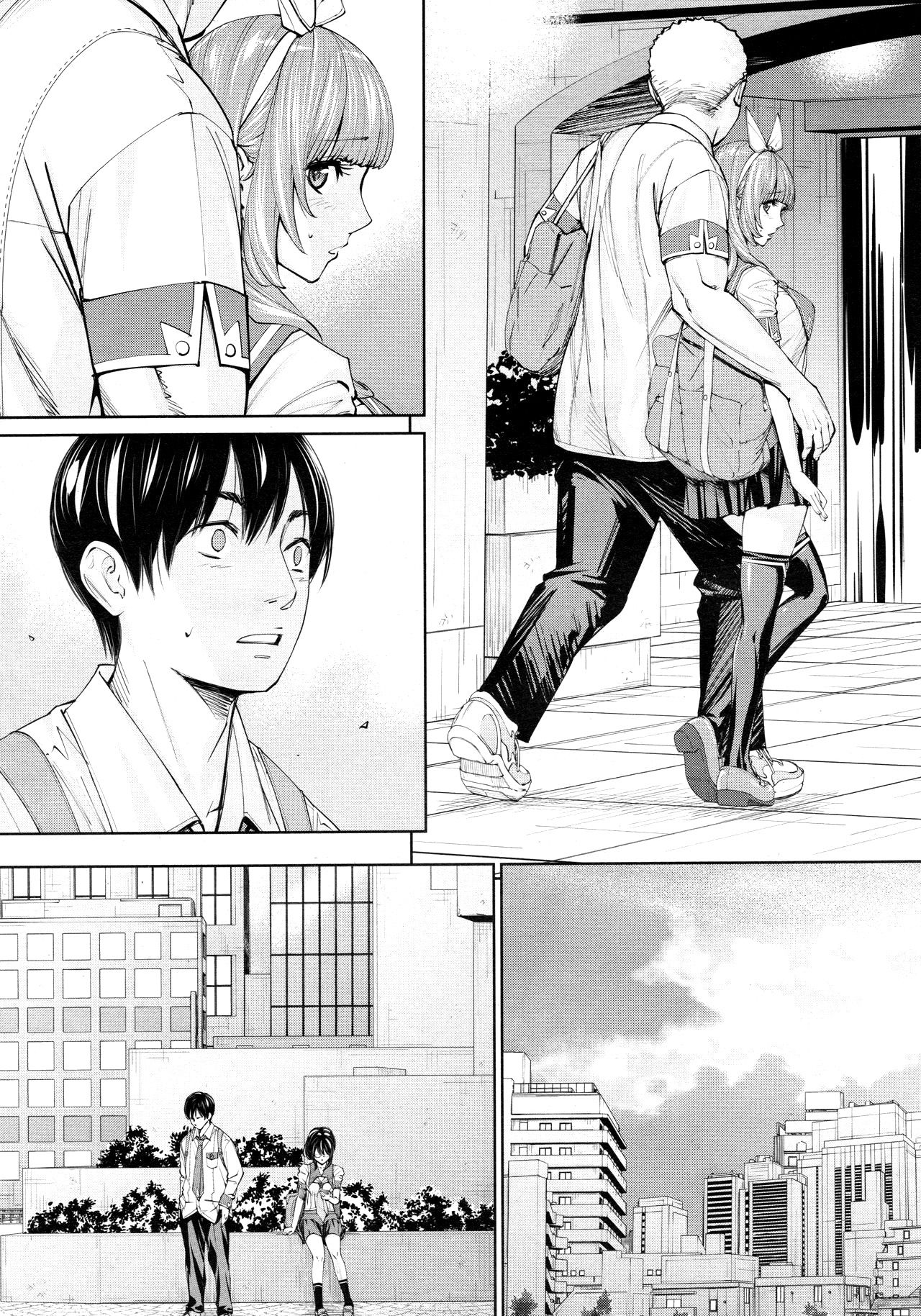 Chitose Ch. 3 page 3 full