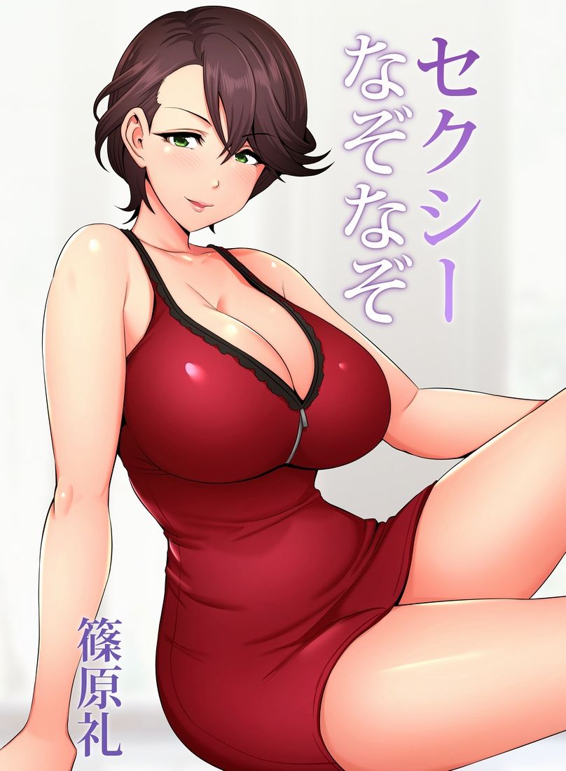 Artist :: Toba Yuga page 4 full