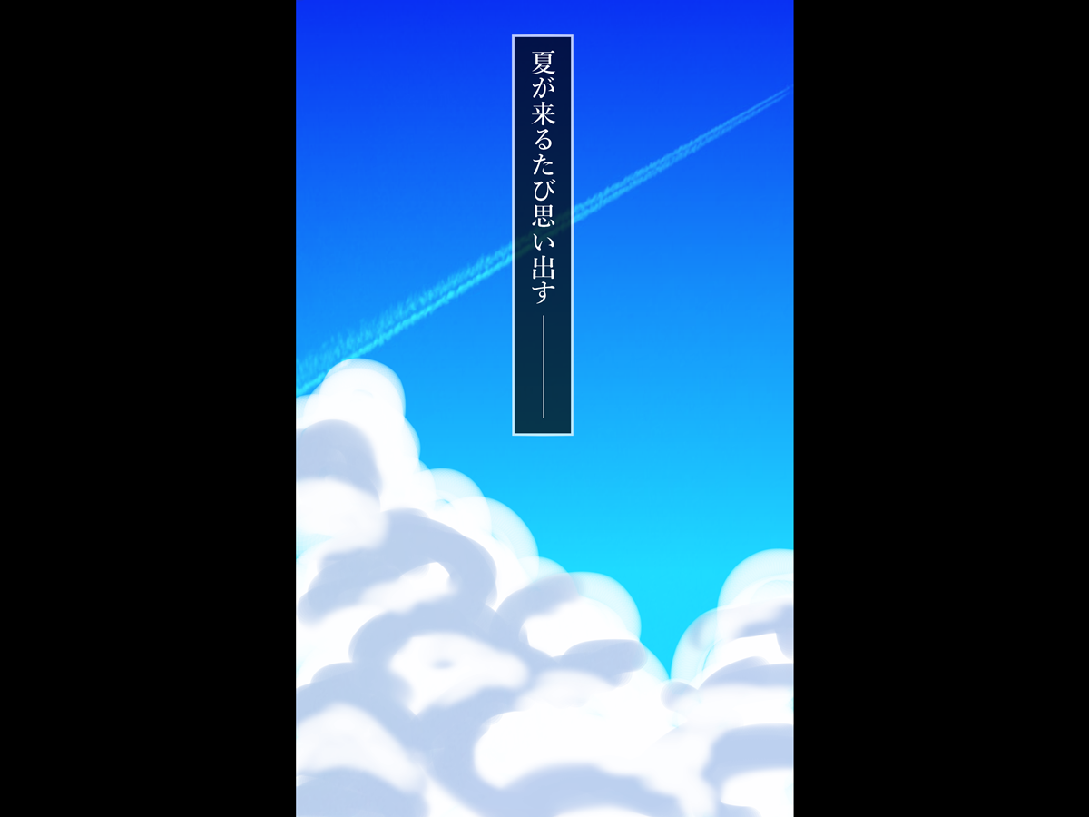 くだB page 10 full