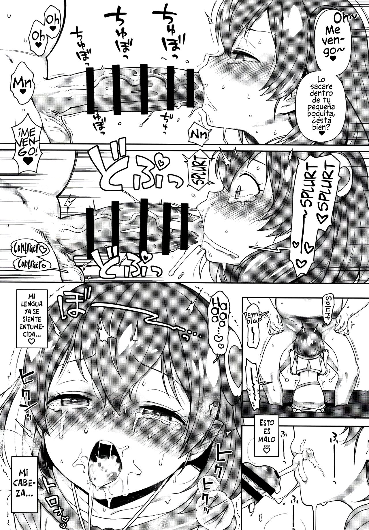 Meromero Milky page 10 full