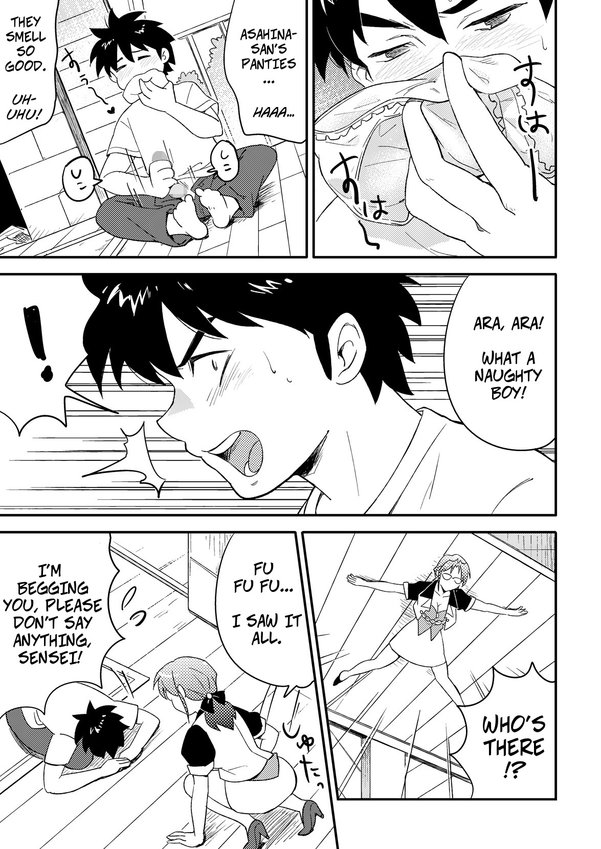 Katei Kyoushi ni Try | Try It With Your Tutor page 5 full