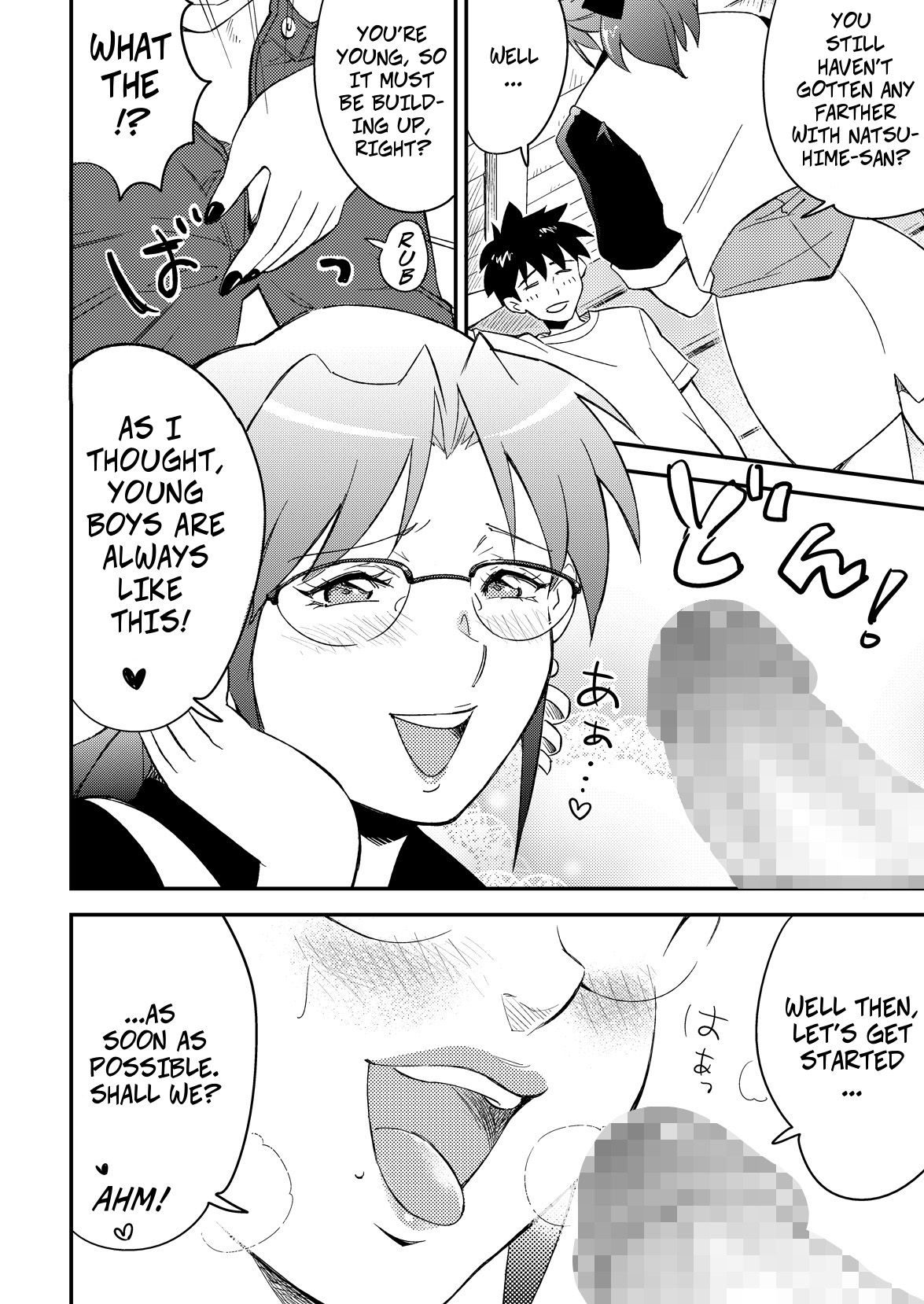 Katei Kyoushi ni Try | Try It With Your Tutor page 6 full