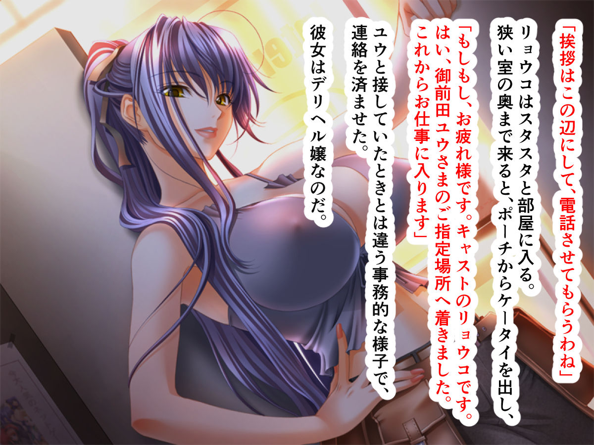 Darasinaikedo Youkya Na douryou To Ore To H Zukino Deriherudaigakusei page 6 full