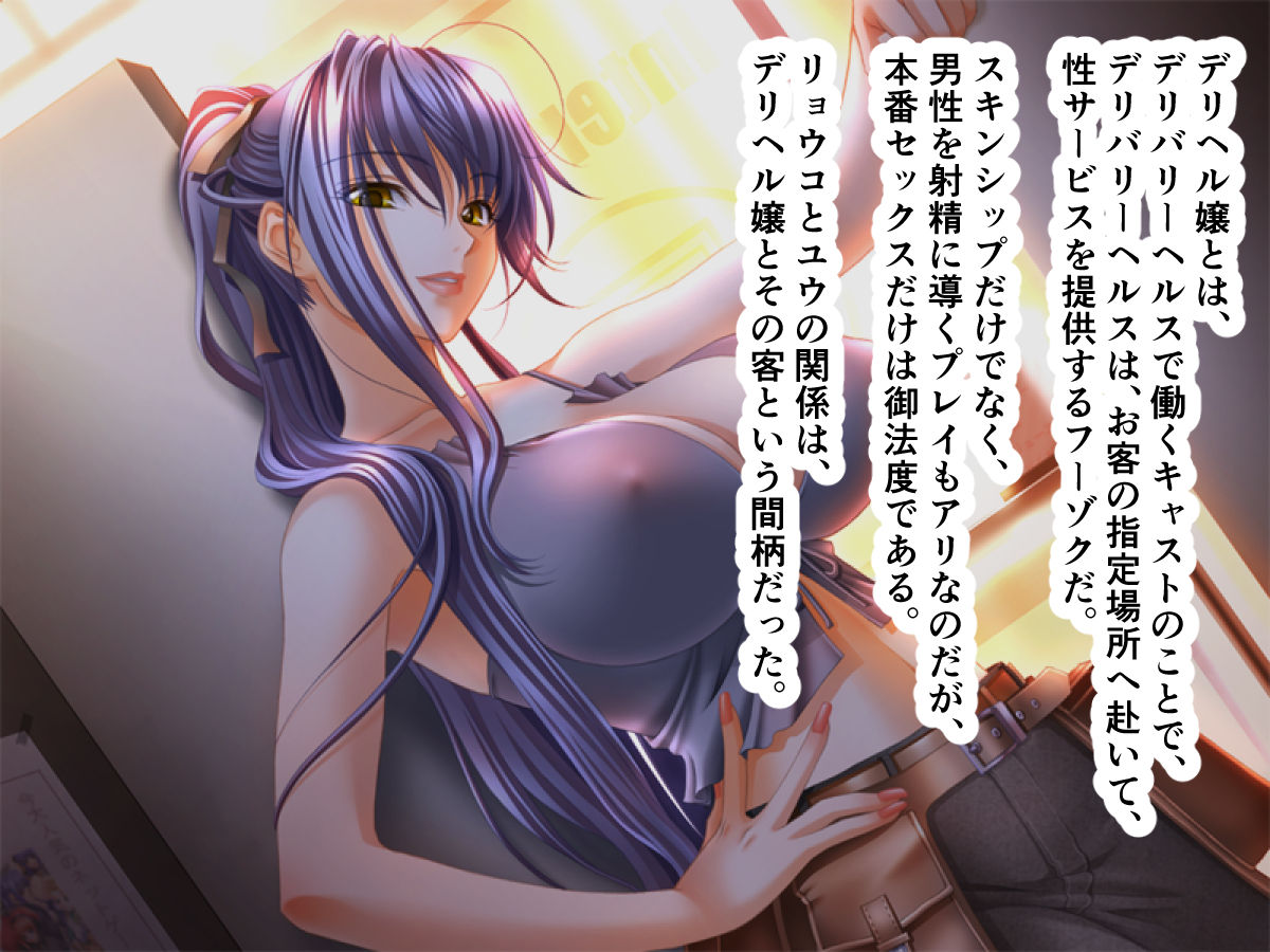 Darasinaikedo Youkya Na douryou To Ore To H Zukino Deriherudaigakusei page 7 full
