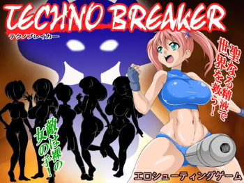 Techno Breaker cover