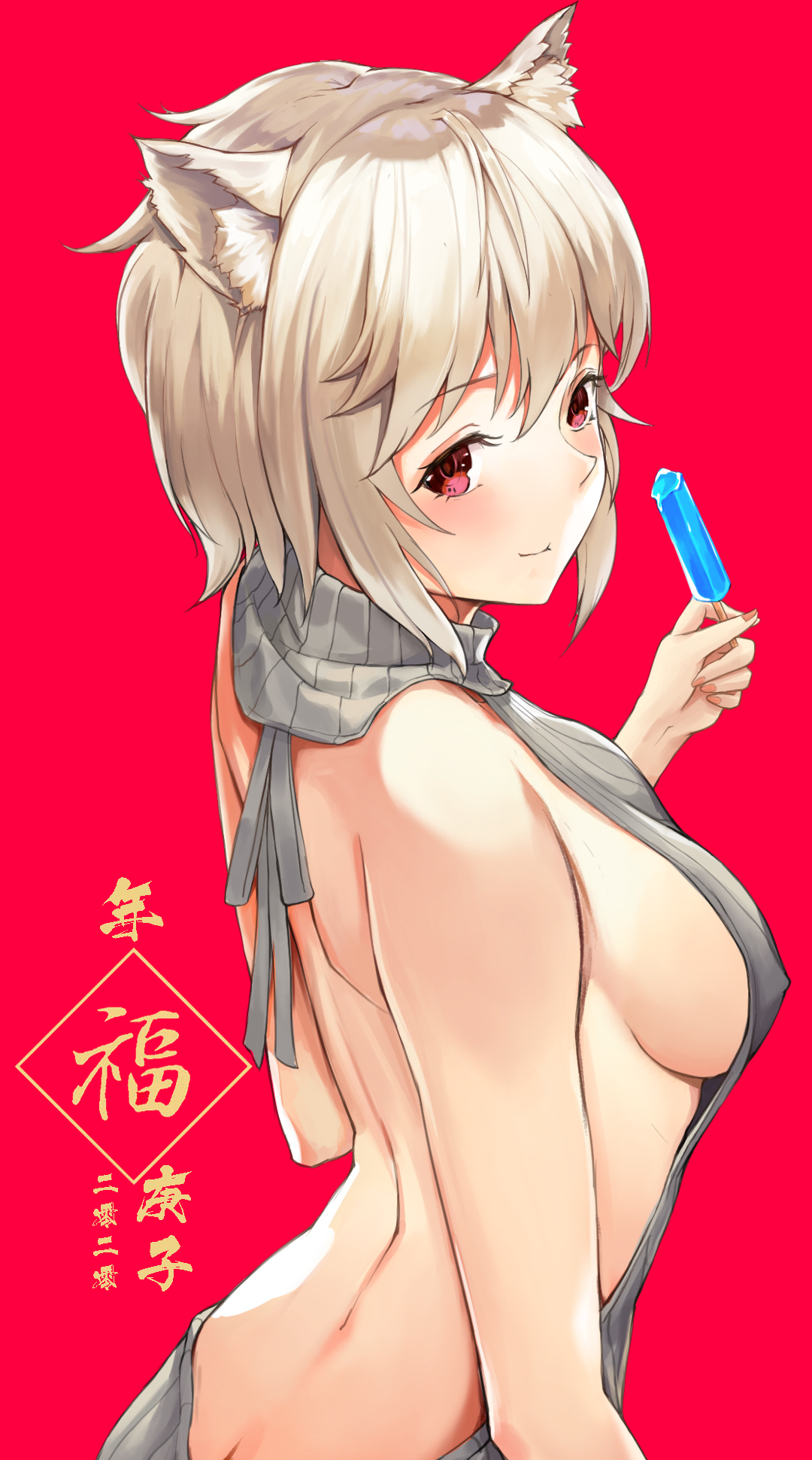胖达芝麻酱Panda | 胖达熊 page 2 full