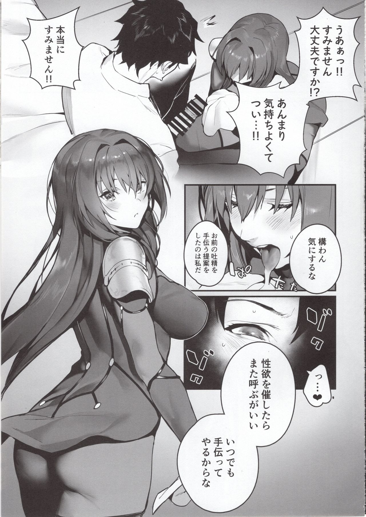 MOVE ON UP page 6 full