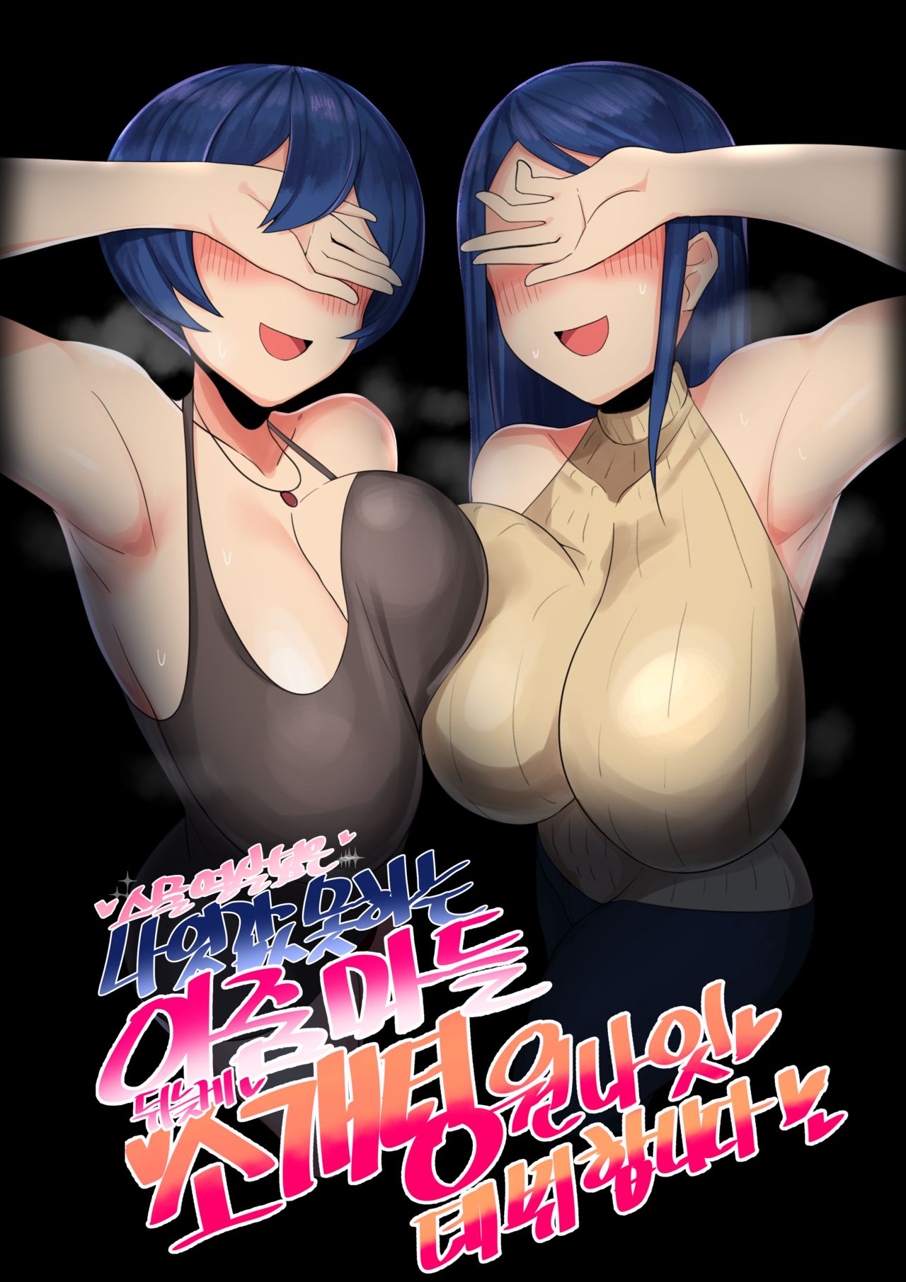 커미션 미시 망가 page 1 full