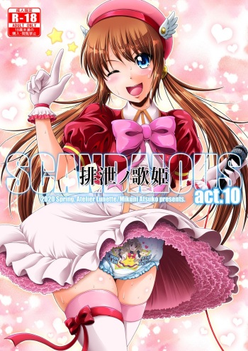 SCANDALOUS -Haisetsu no Utahime- act.10 cover