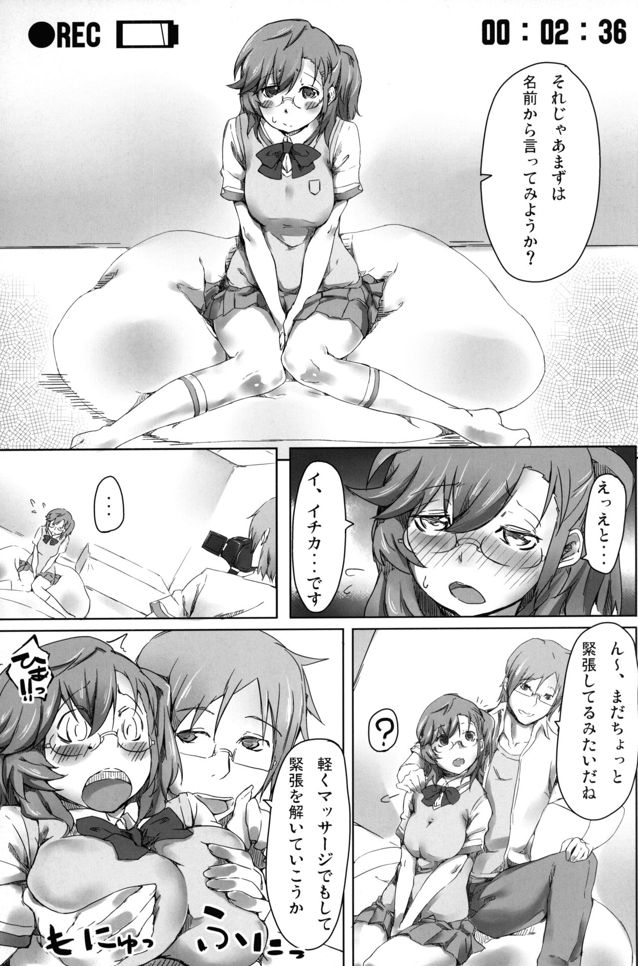 Hatsudori Ichika page 10 full