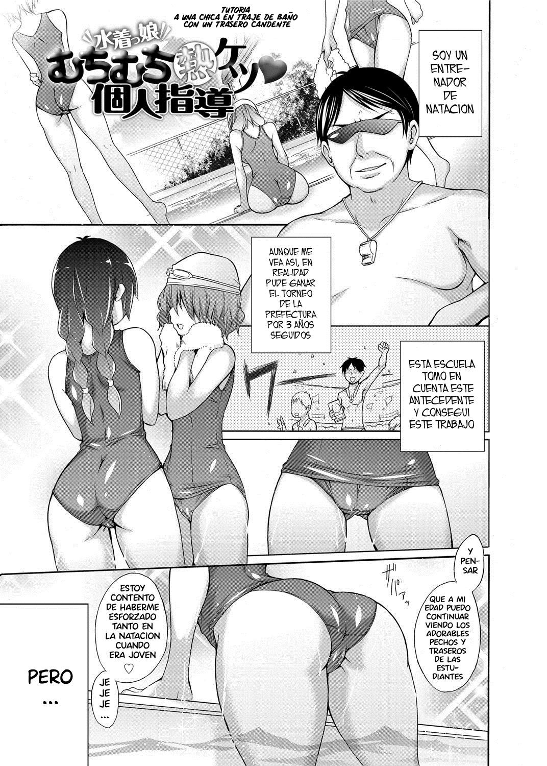 Mizugi musume muchimuchi netsu ketsu kojin shidou´ page 1 full