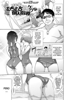 Mizugi musume muchimuchi netsu ketsu kojin shidou´