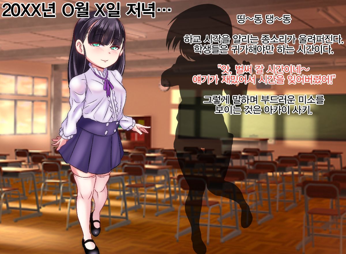 Super Elite Omanko Tenshi CG Shuu - Hina-chan no Oshigoto | 슈퍼 엘리트 보지 천사 CG집 - 히나쨩의 일 page 4 full