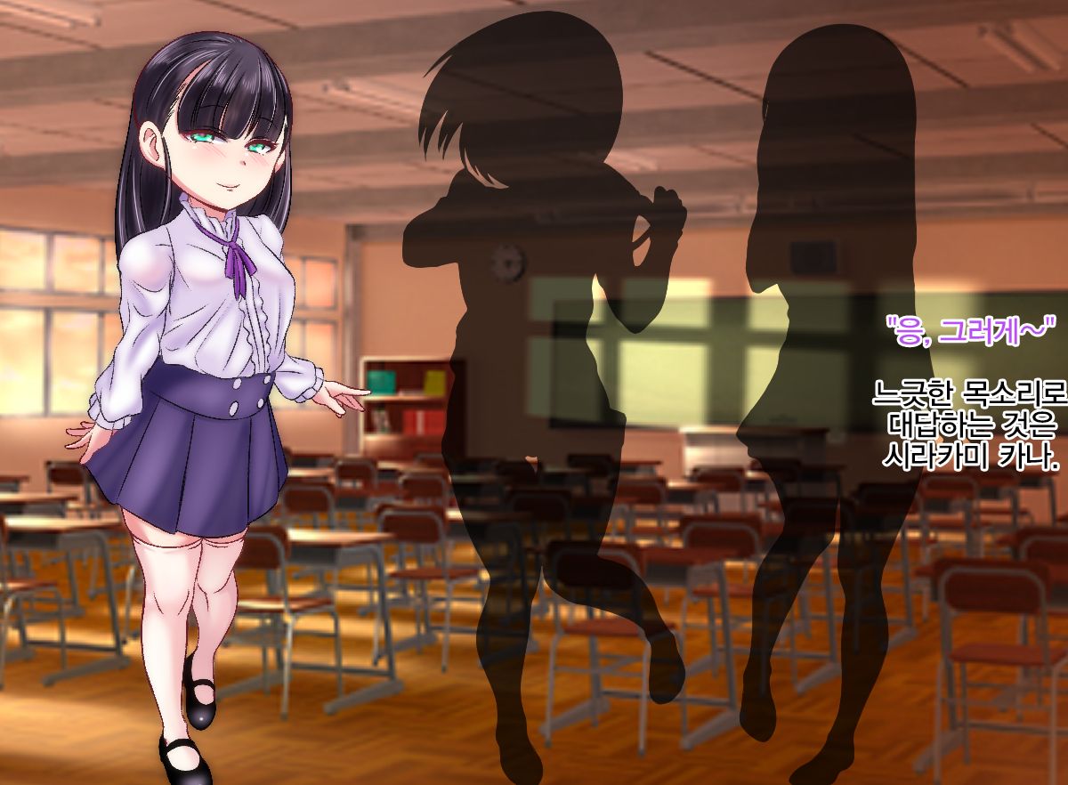 Super Elite Omanko Tenshi CG Shuu - Hina-chan no Oshigoto | 슈퍼 엘리트 보지 천사 CG집 - 히나쨩의 일 page 5 full