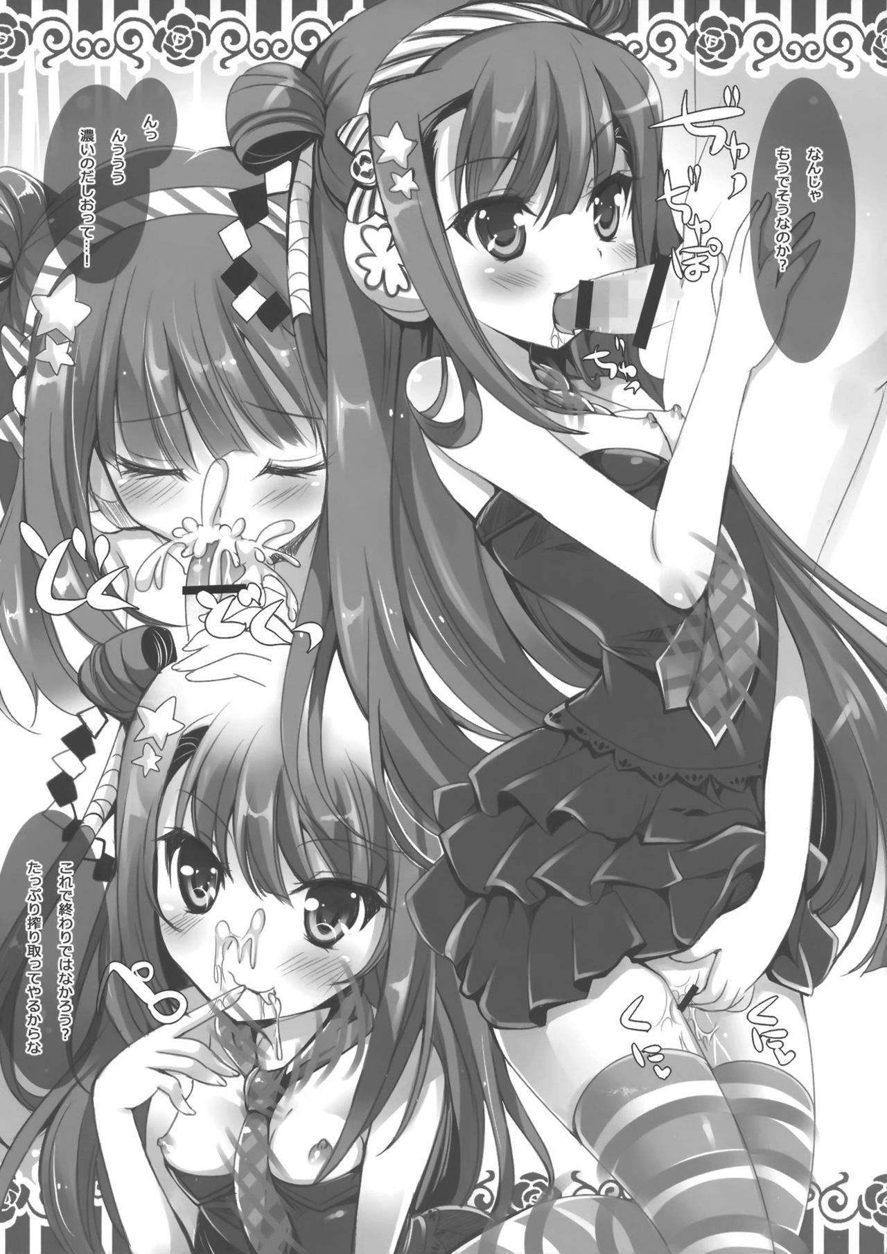 TROPICANA 1.5 page 9 full
