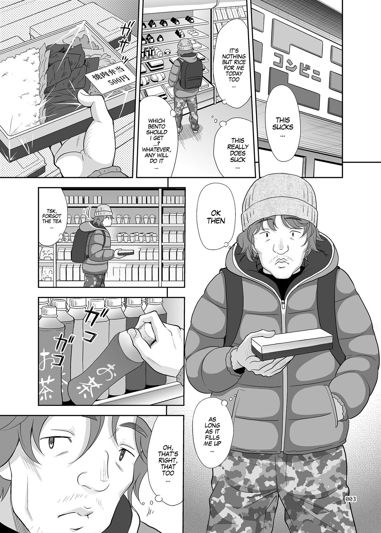 Shoujo ga Kaeru Machi 1 l A Street Where You Can Purchase Young GIrls 1 page 2 full