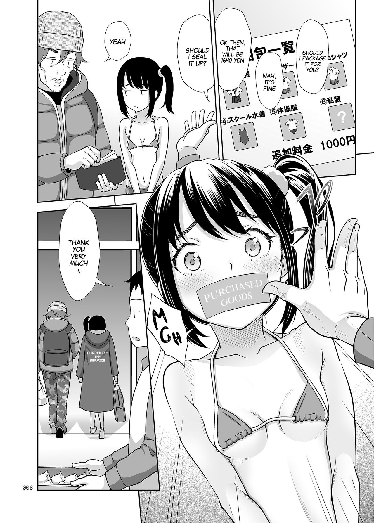 Shoujo ga Kaeru Machi 1 l A Street Where You Can Purchase Young GIrls 1 page 7 full