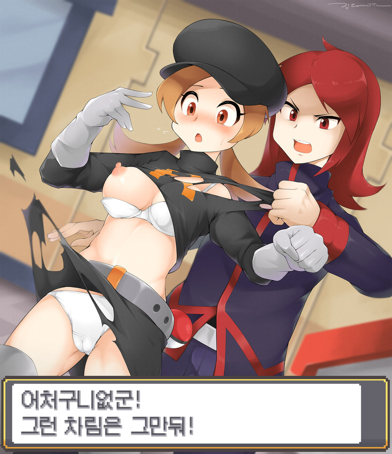 Pokemon Trainer Battle!!  Kotone vs Silver 2 page 1 full